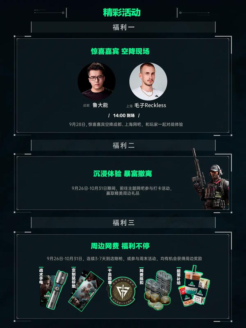 奥有序的