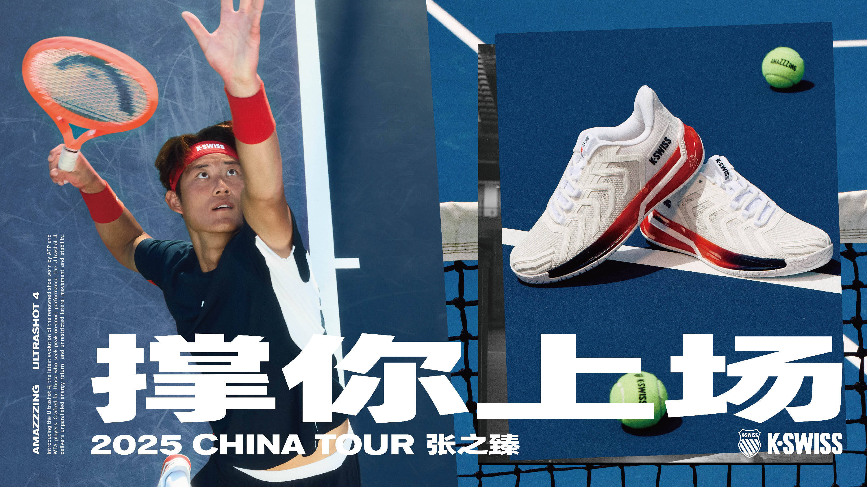 让交易谈判 让交易谈判